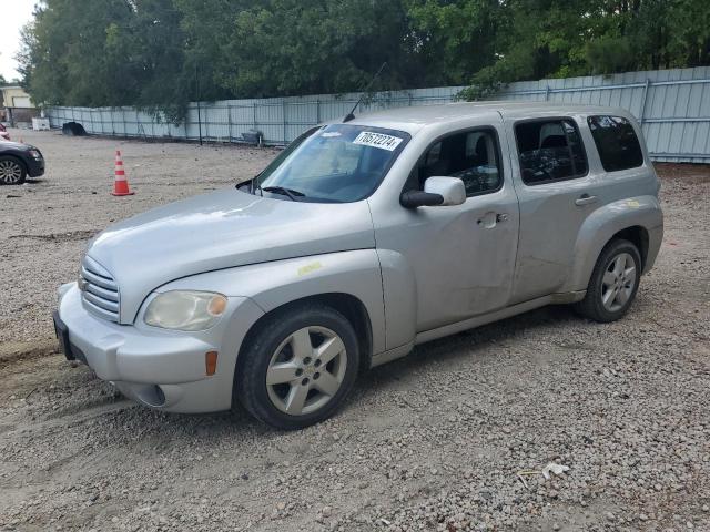  Salvage Chevrolet HHR