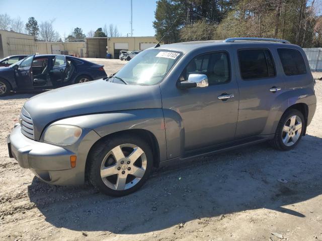  Salvage Chevrolet HHR