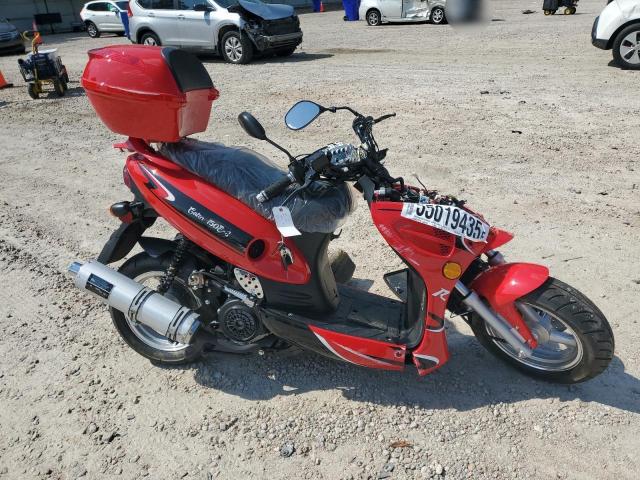  Salvage Jiaj Mc