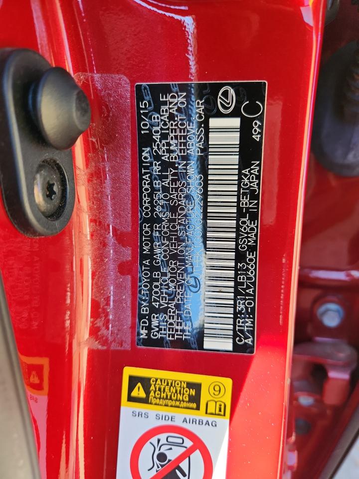 Lexus Es 350 Image 4