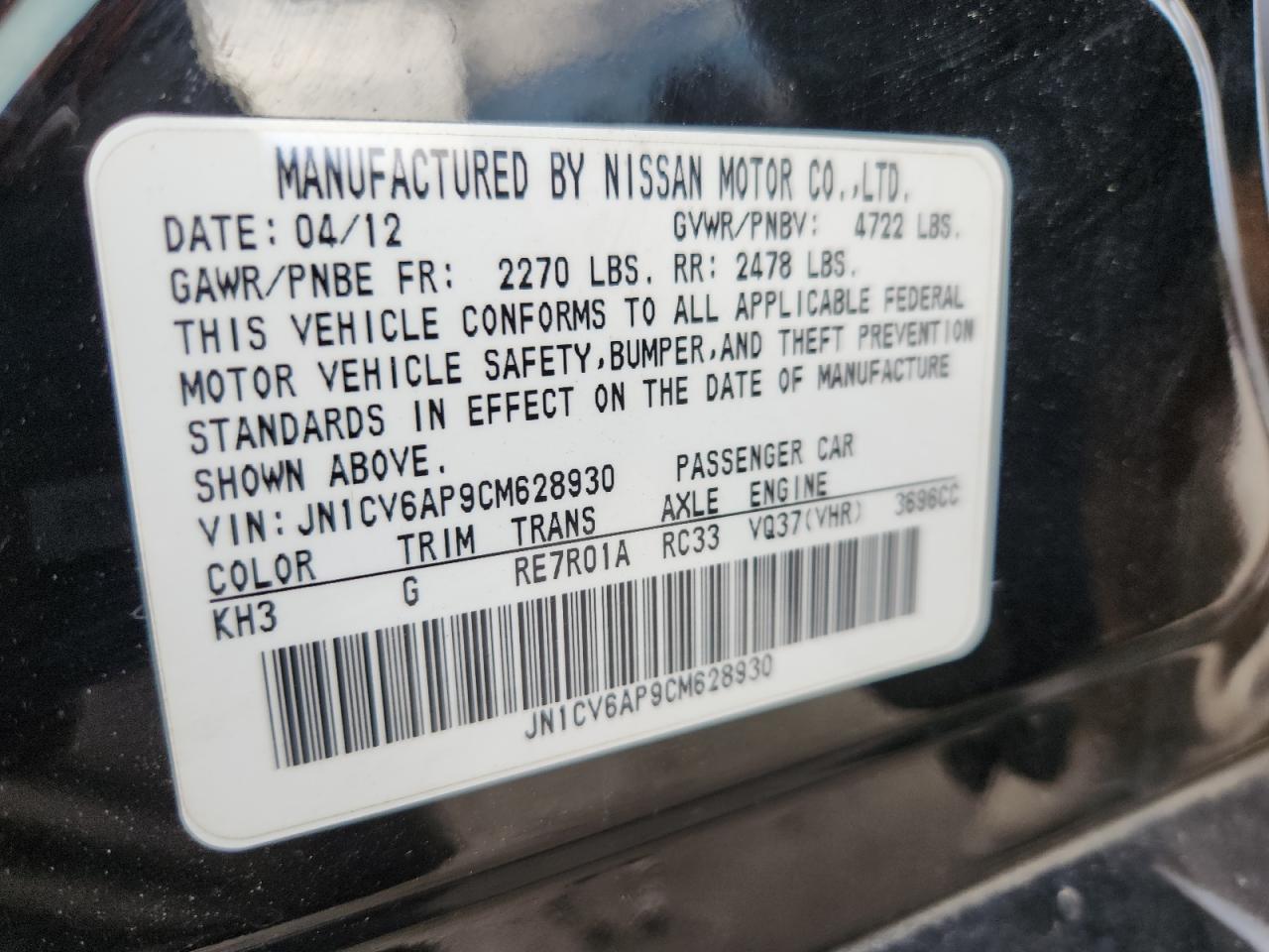 INFINITI G37 Base Image 9