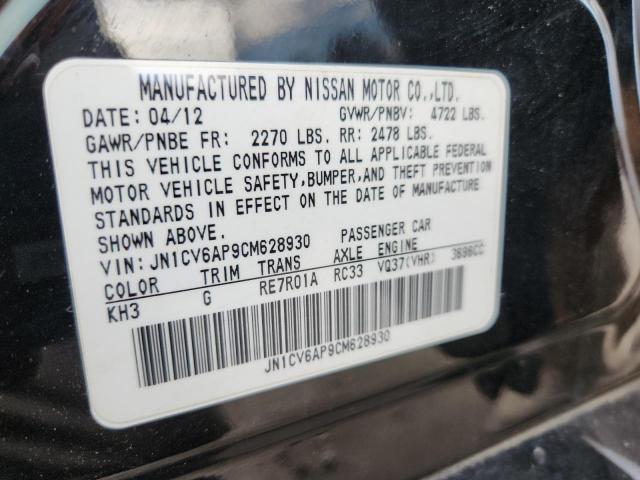 INFINITI G37 Base Image 9