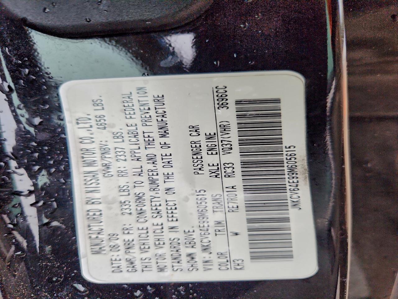 INFINITI G37 Base Image 11