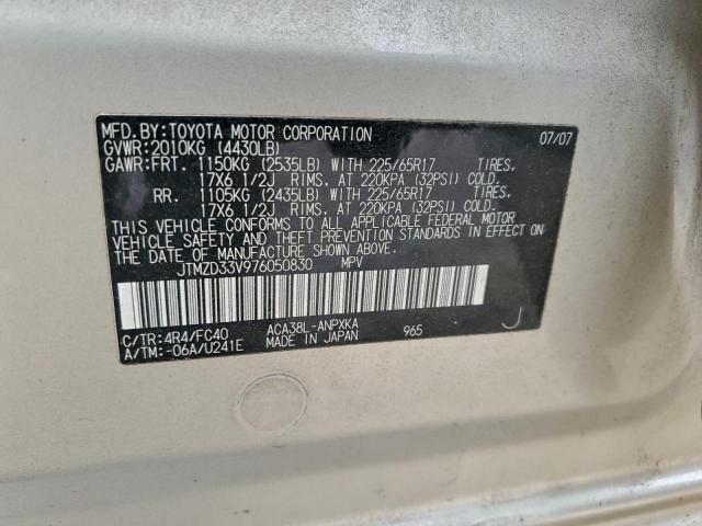 Toyota RAV4 Image 10