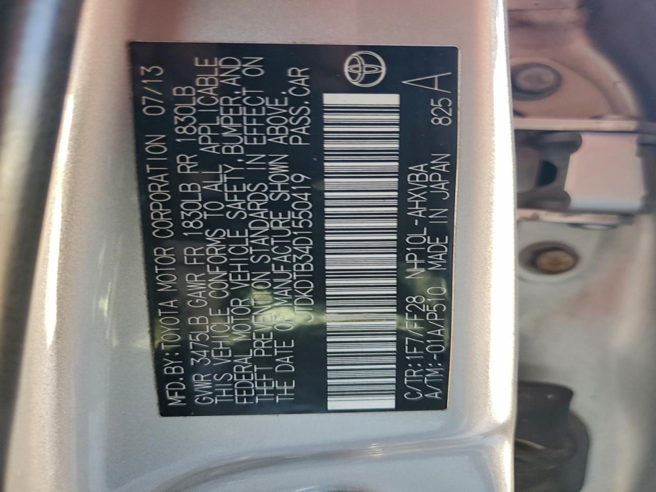 Toyota Prius Image 10