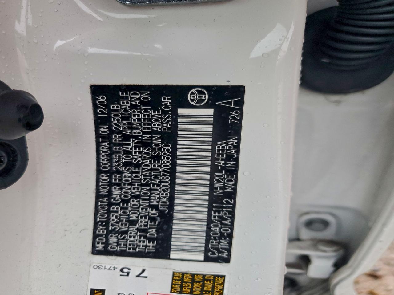 Toyota Prius Image 11